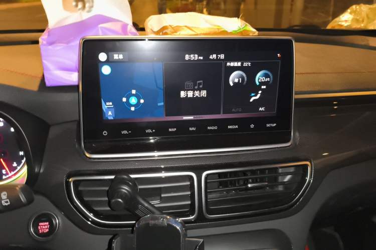 Used Kia KX5 2019 1.6T Automatic Two-Wheel Drive Luxury Edition Audio And AC Panel