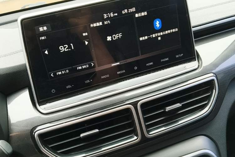 Used Kia KX5 2019 1.6T Automatic Two-Wheel Drive Elite Edition Audio And AC Panel