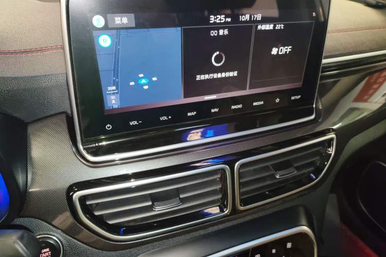 Used Kia KX5 2019 1.6T Automatic Two-Wheel Drive Luxury Edition Audio And AC Panel