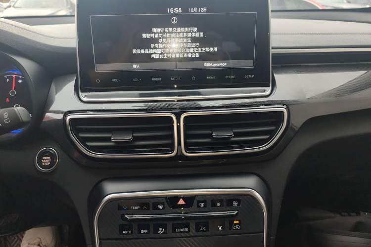 Used Kia KX5 2019 2.0L Automatic 2WD Comfort Edition Audio And AC Panel