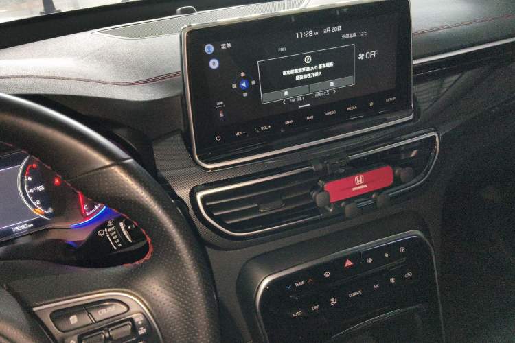 Used Kia KX5 2019 1.6T Automatic Two-Wheel Drive Luxury Edition Audio And AC Panel