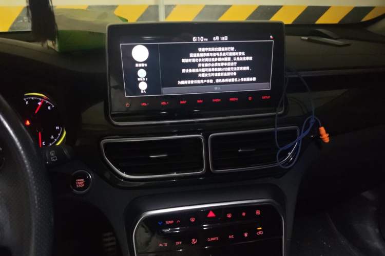 Used Kia KX5 2019 1.6T Automatic Two-Wheel Drive Luxury Edition Audio And AC Panel