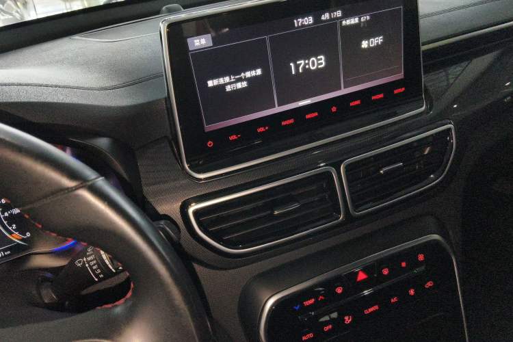 Used Kia KX5 2021 2.0L Automatic Two-Wheel Drive Comfort Edition Audio And AC Panel