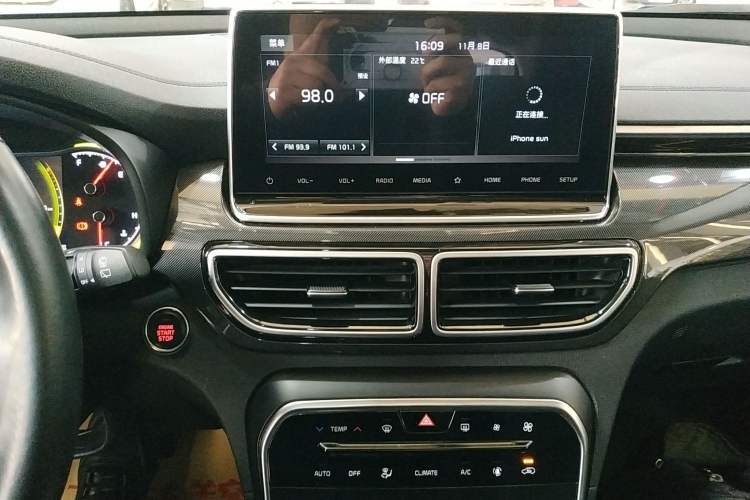 Used Kia KX5 2021 2.0L Automatic Two-Wheel Drive Comfort Edition Audio And AC Panel
