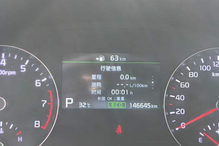 Used Kia KX7 2017 2.0T Automatic Two-Wheel Drive GLS 7-Seater Odometer Close Up