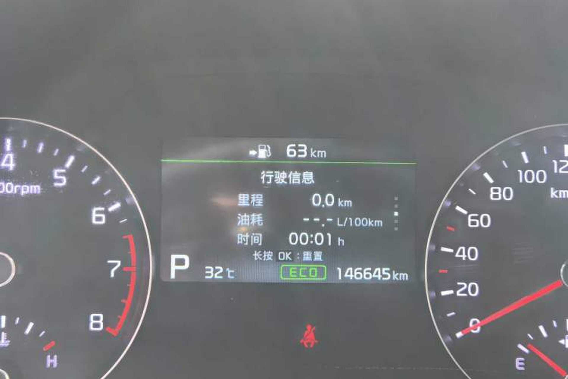 Used Kia KX7 2017 2.0T Automatic Two-Wheel Drive GLS 7-Seater Odometer Close Up