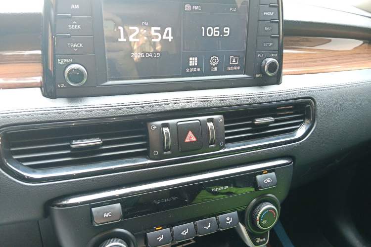 Used Kia KX7 2017 2.0L Automatic 2WD GLS 5-Seater Audio And AC Panel