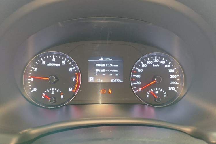 Used Kia KX7 2017 2.0L Automatic 2WD GLS 5-Seater Instrument Cluster