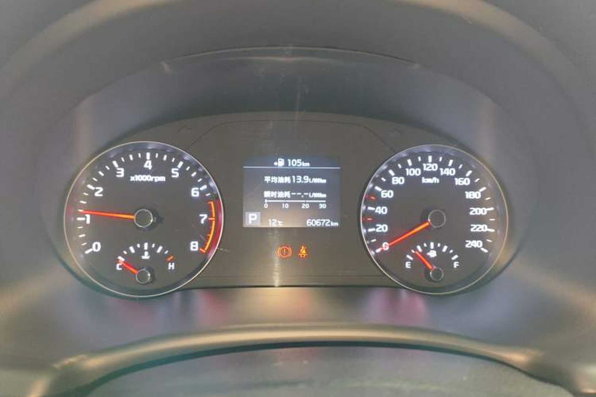 Used Kia KX7 2017 2.0L Automatic 2WD GLS 5-Seater Instrument Cluster