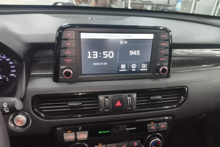 Used Kia KX7 2017 2.0T Automatic Two-Wheel Drive GLS 7-Seater Audio And AC Panel