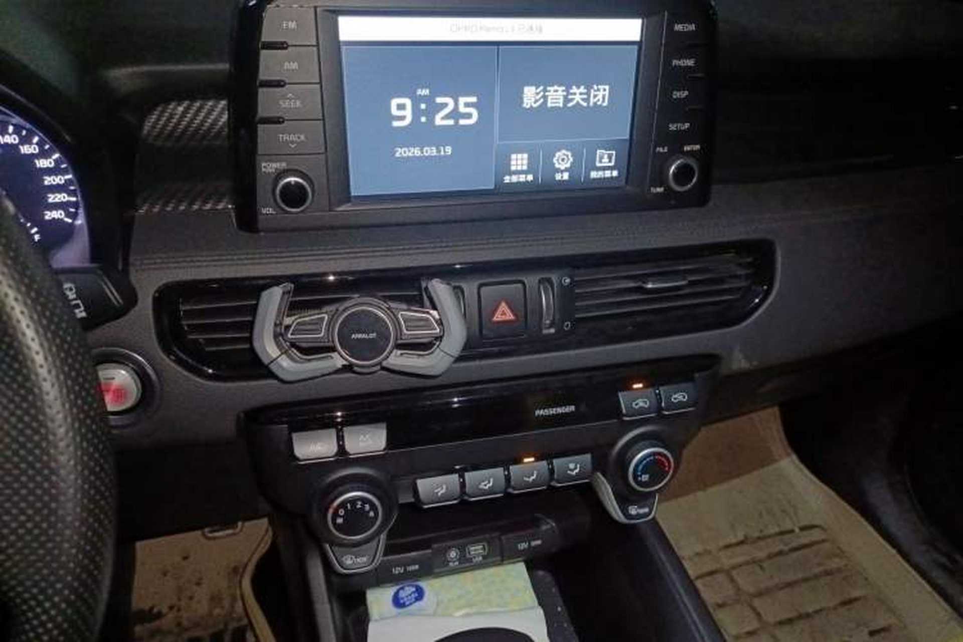 Used Kia KX7 2020 2.0T Automatic Two-Wheel Drive GLS 7-Seater Audio And AC Panel