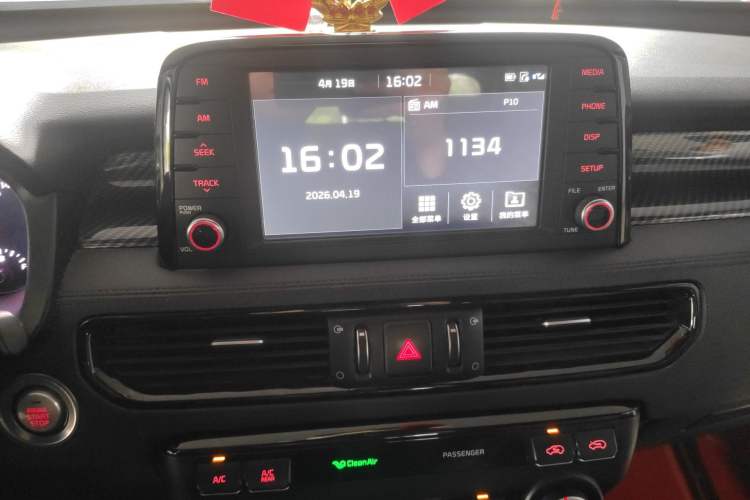 Used Kia KX7 2020 2.0T Automatic Two-Wheel Drive GLS 7-Seater Audio And AC Panel