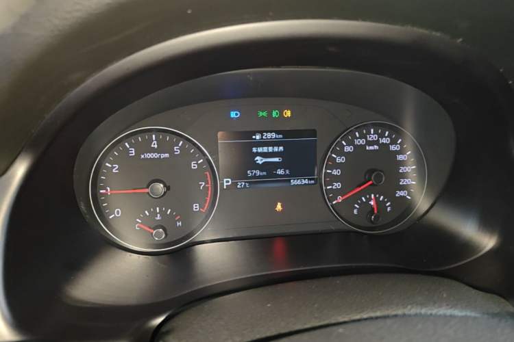 Used Kia KX7 2020 2.0T Automatic Two-Wheel Drive GLS 7-Seater Instrument Cluster