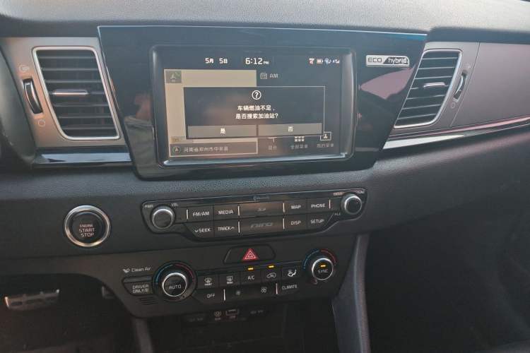 Used Kia Niro 2017 1.6L Luxury Edition Audio And AC Panel