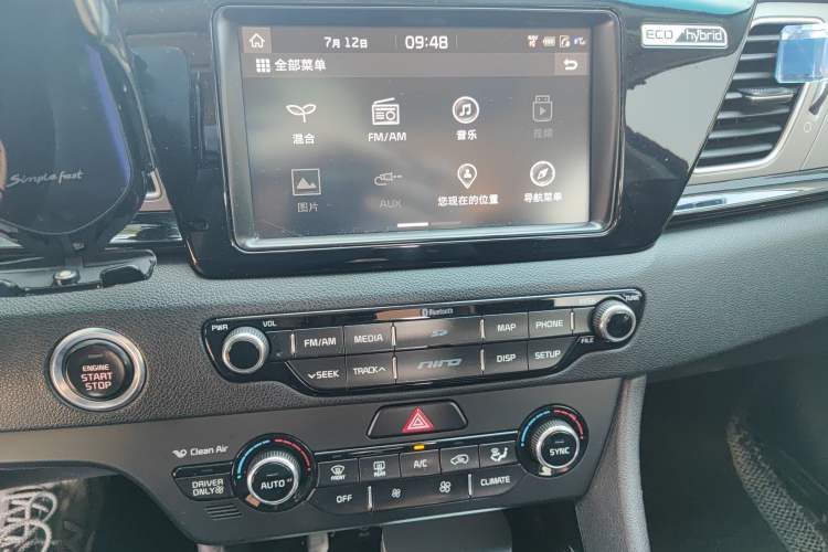 Used Kia Niro 2017 1.6L Luxury Edition Audio And AC Panel