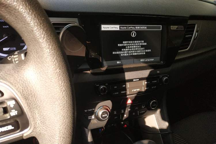 Used Kia Niro 2017 1.6L Standard Edition Audio And AC Panel