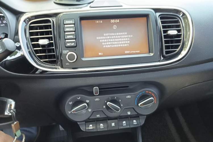 Used Kia Pegas 2017 1.4L Automatic Value Edition Audio And AC Panel