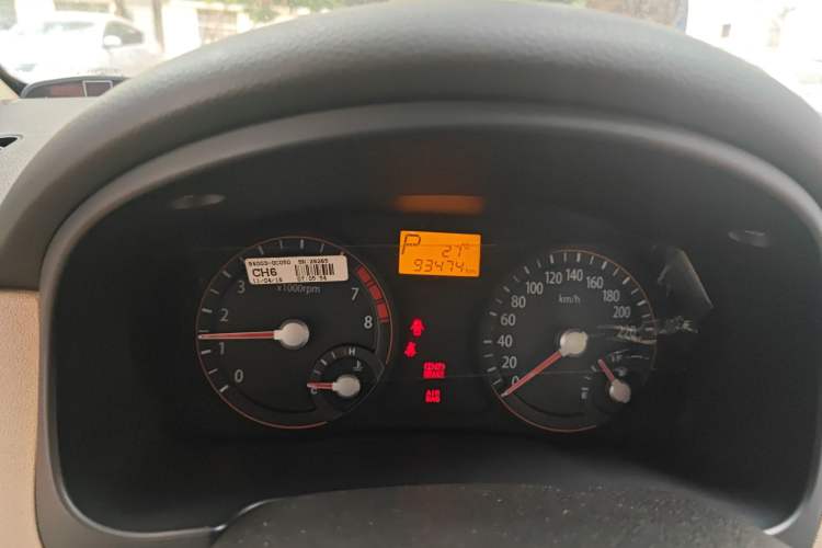 Used Kia Rio 2007 1.4L AT GLS Instrument Cluster