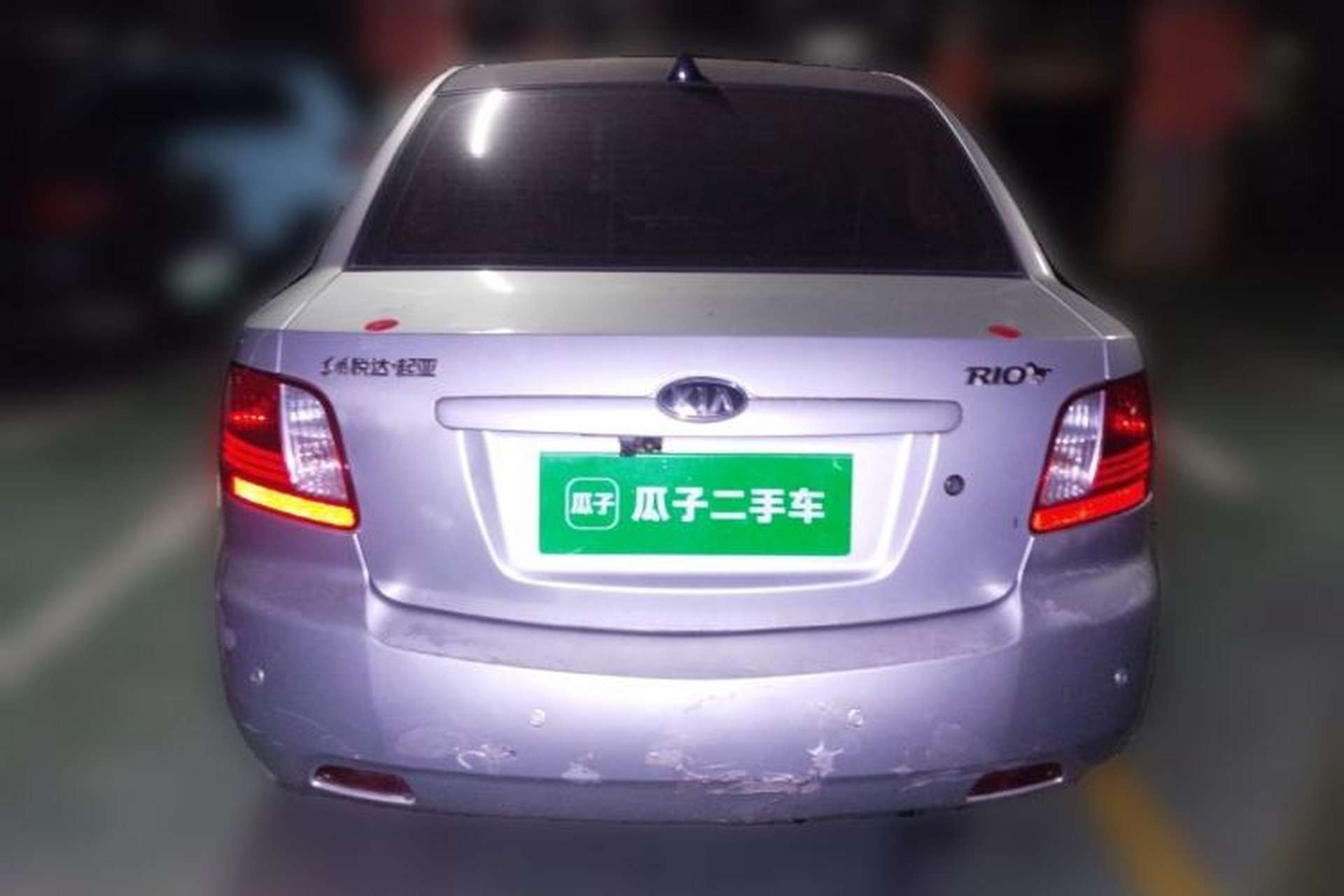 Used Kia Rio 2007 1.4L MT GL Rear
