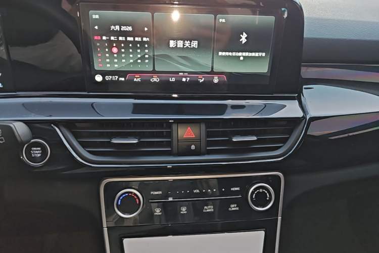 Used Kia Seltos 2023 1.5L CVT Comfort Edition Audio And AC Panel