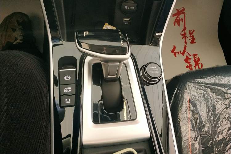 Used Kia Seltos 2023 1.5L CVT Luxury Edition Gear Lever