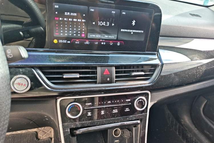 Used Kia Seltos 2023 1.5L CVT Luxury Edition Audio And AC Panel