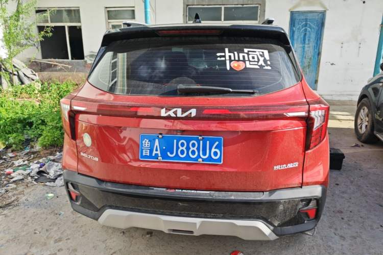 Used Kia Seltos 2023 1.5L CVT Luxury Edition Rear