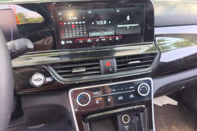 Used Kia Seltos 2023 1.5L CVT Luxury Edition Audio And AC Panel