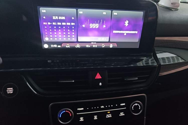 Used Kia Seltos 2023 1.5L CVT Comfort Edition Audio And AC Panel