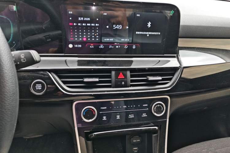 Used Kia Seltos 2023 1.5L CVT Comfort Edition Audio And AC Panel