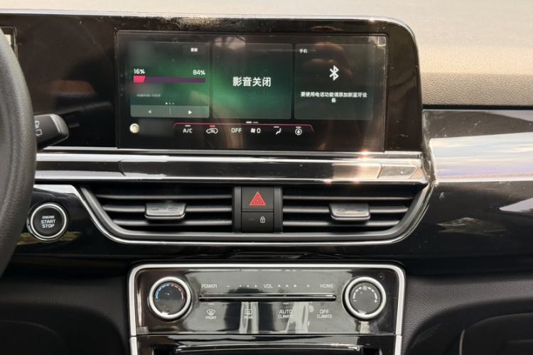 Used Kia Seltos 2023 1.5L CVT Luxury Edition Audio And AC Panel