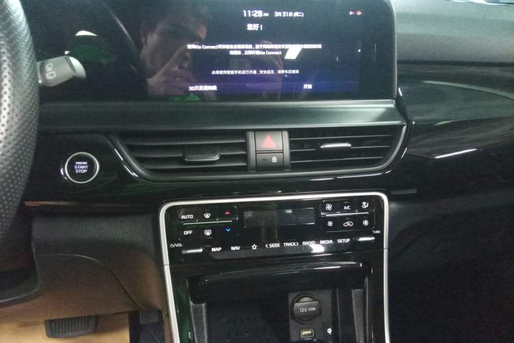 Used Kia Seltos 2023 1.5L CVT Luxury Edition Audio And AC Panel