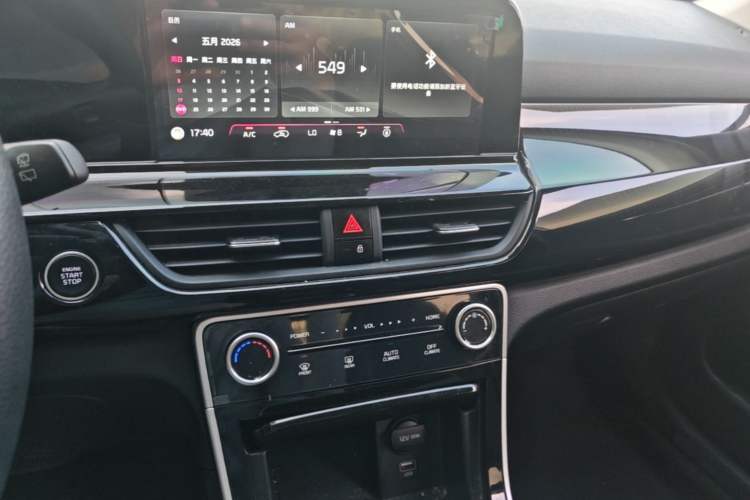 Used Kia Seltos 2023 1.5L CVT Comfort Edition Audio And AC Panel