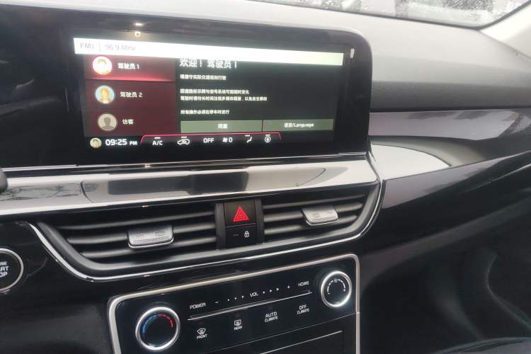 Used Kia Seltos 2023 1.5L CVT Luxury Edition Audio And AC Panel
