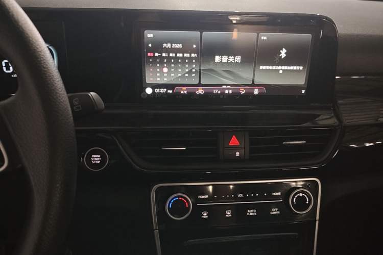Used Kia Seltos 2023 1.5L CVT Luxury Edition Audio And AC Panel