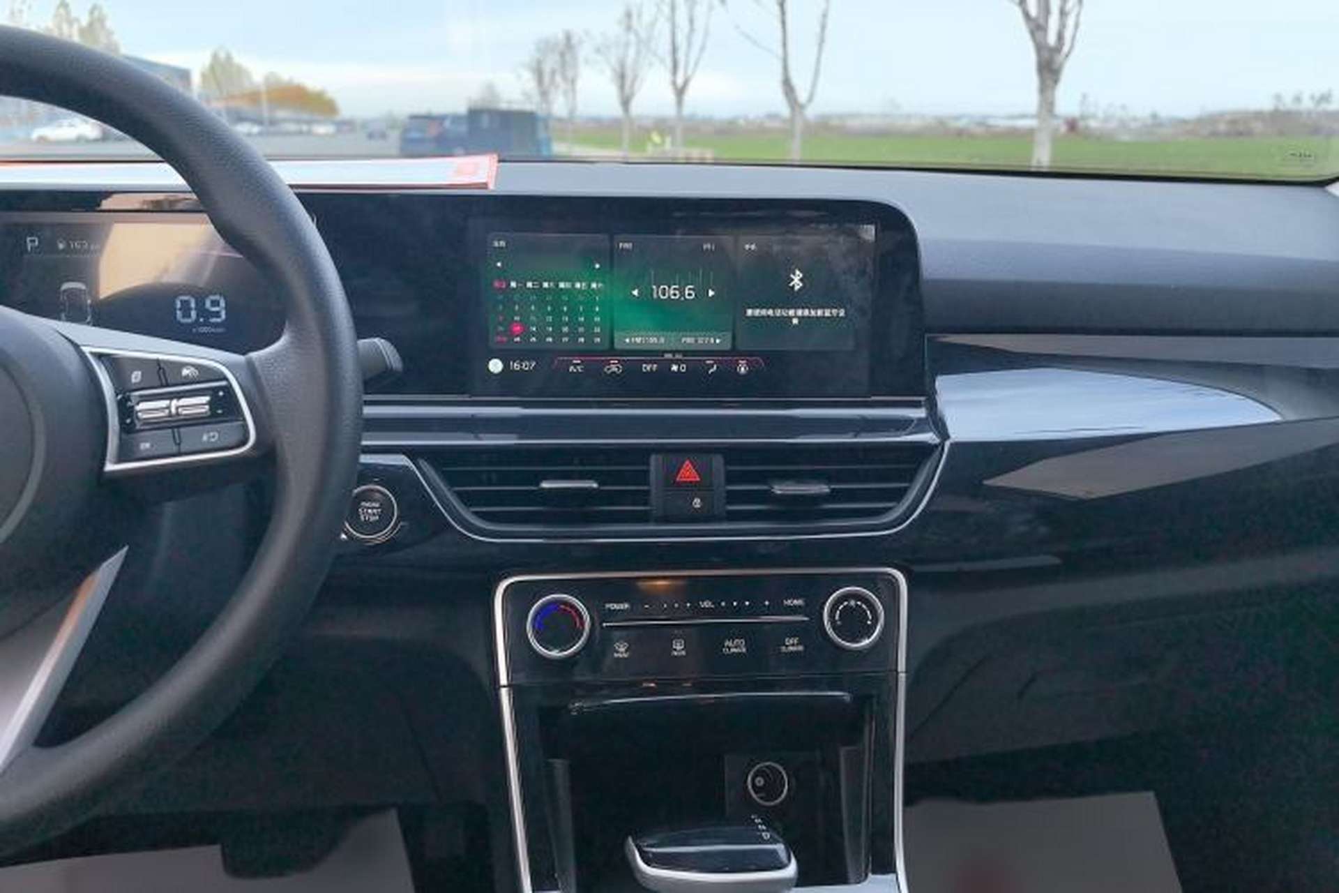 Used Kia Seltos 2023 1.5L CVT Comfort Edition Audio And AC Panel