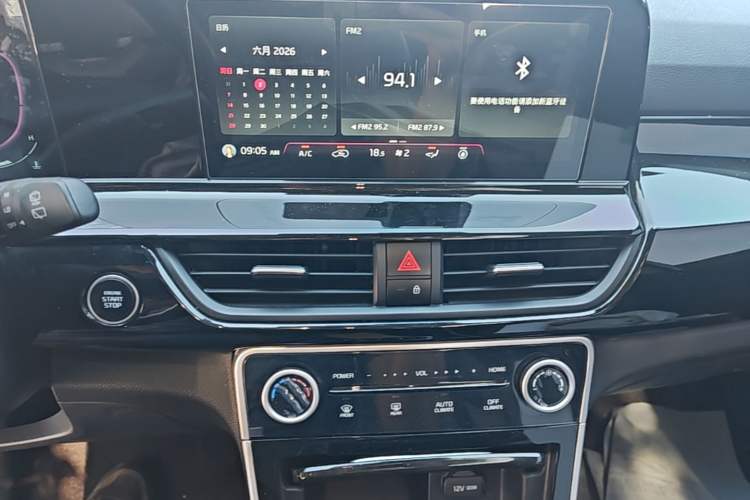 Used Kia Seltos 2023 1.5L CVT Luxury Edition Audio And AC Panel