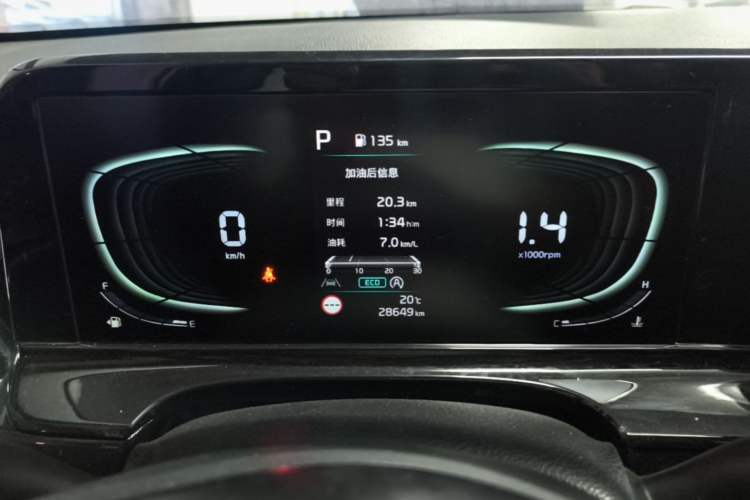 Used Kia Seltos 2023 1.5L CVT Luxury Edition Instrument Cluster