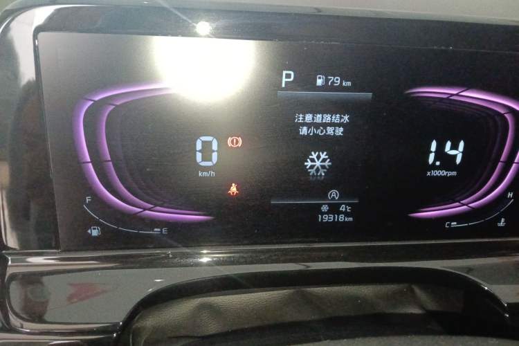 Used Kia Seltos 2023 1.5L CVT Comfort Edition Instrument Cluster
