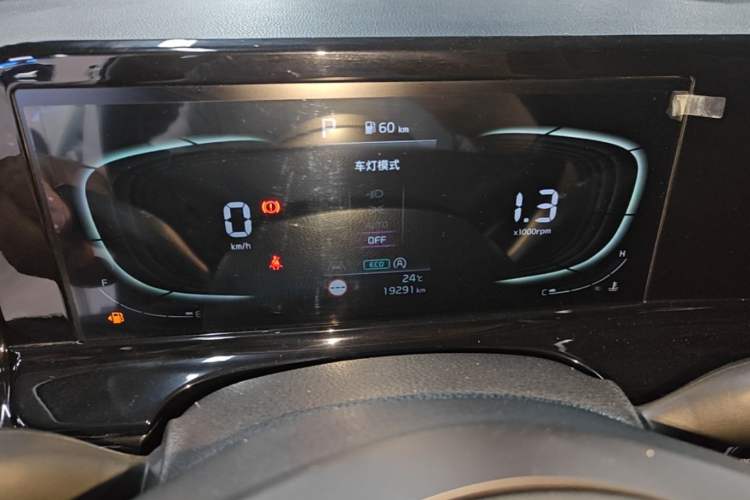 Used Kia Seltos 2023 1.5L CVT Luxury Edition Instrument Cluster