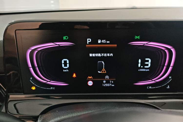 Used Kia Seltos 2023 1.5L CVT Luxury Edition Instrument Cluster