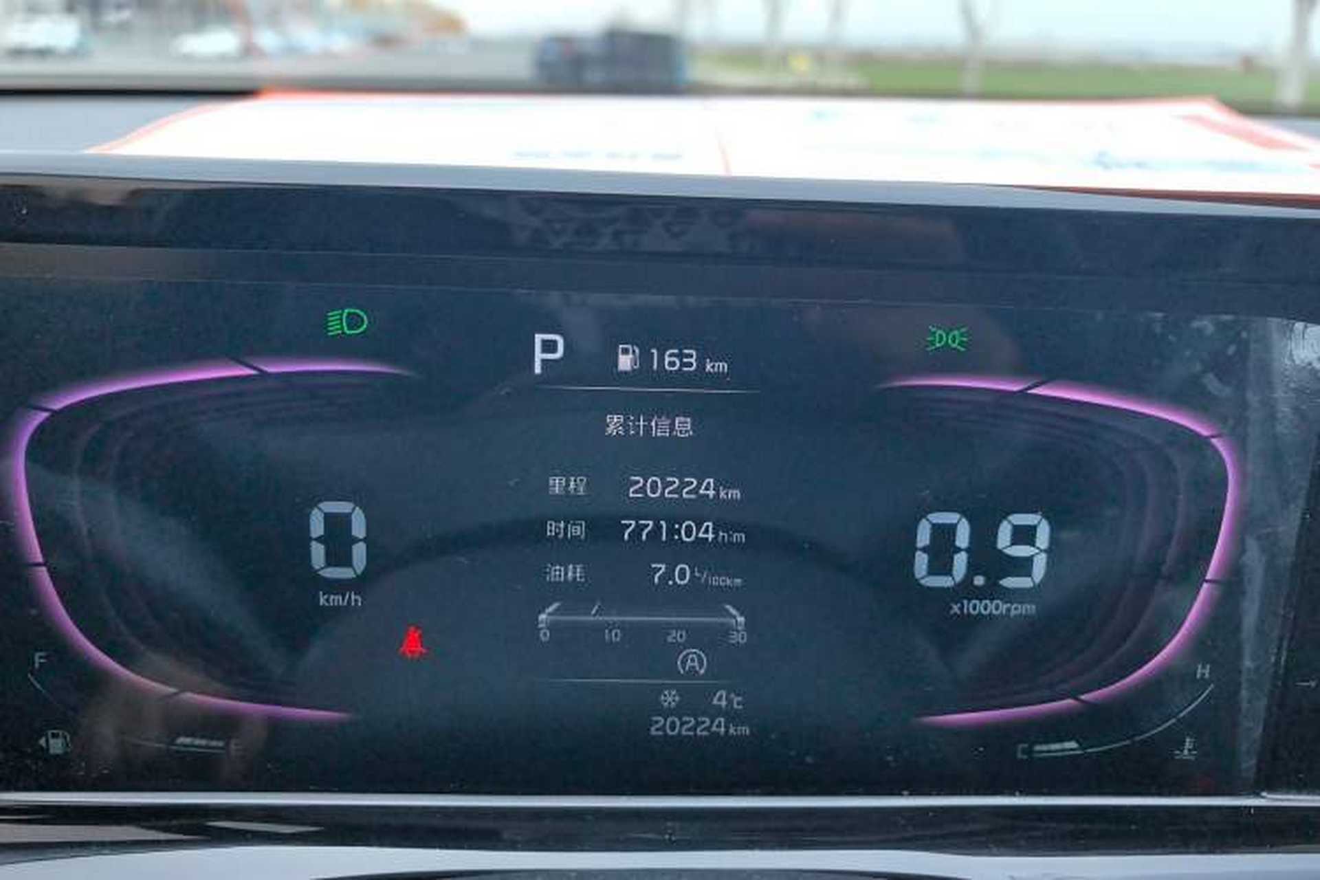 Used Kia Seltos 2023 1.5L CVT Comfort Edition Odometer Close Up