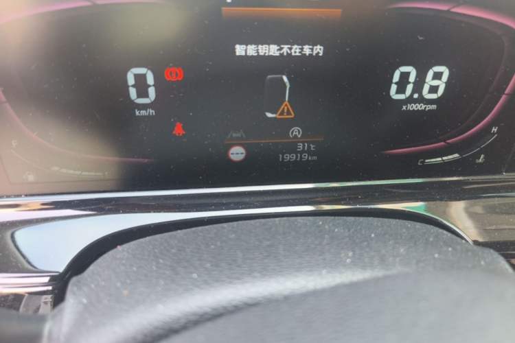 Used Kia Seltos 2023 1.5L CVT Luxury Edition Odometer Close Up