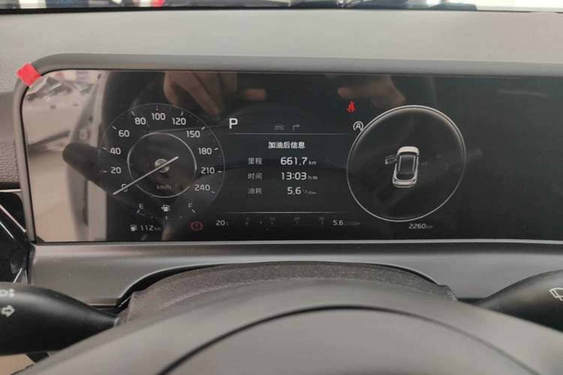 Used Kia Seltos 2026 1.5L IVT Luxury Comfort Edition Instrument Cluster