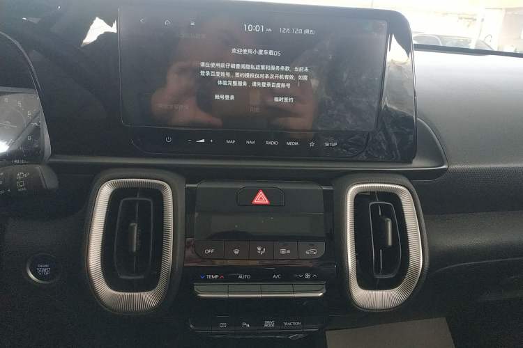Used Kia Sonet 2024 1.5L Luxury Smart Edition Audio And AC Panel