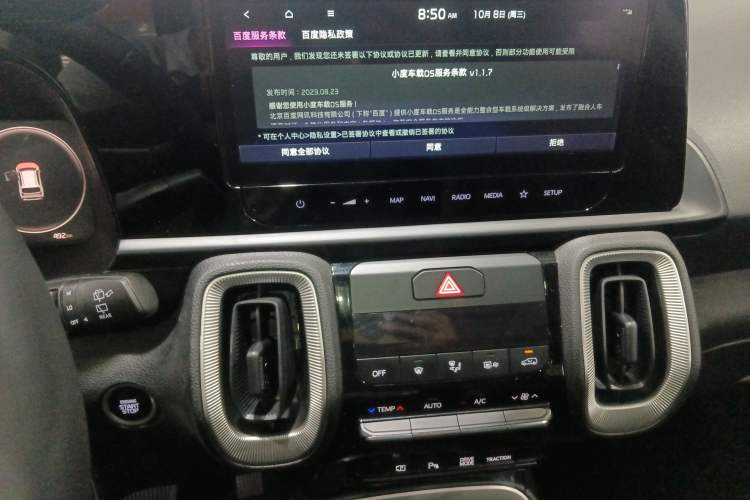 Used Kia Sonet 2024 1.5L Luxury Smart Edition Audio And AC Panel
