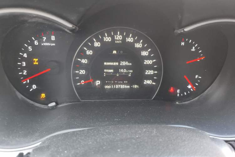 Used Kia Sorento 2013 2.4L 5-Seater Gasoline Comfort Version China IV Standard Instrument Cluster
