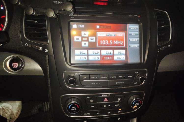 Used Kia Sorento 2013 2.4L 7-seat Gasoline Luxury Edition Audio And AC Panel