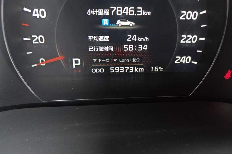 Used Kia Sorento 2013 2.4L 5-seat Gasoline Luxury Edition Odometer Close Up