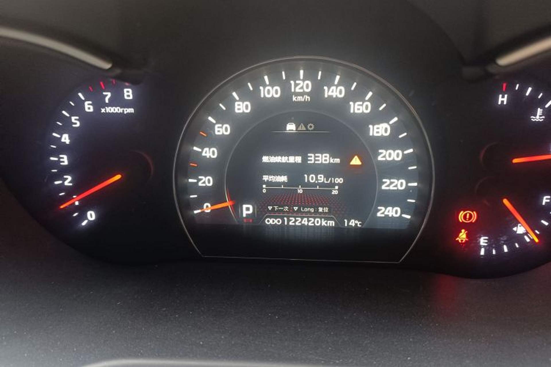 Used Kia Sorento 2013 2.4L 7-seat Gasoline Luxury Edition Odometer Close Up